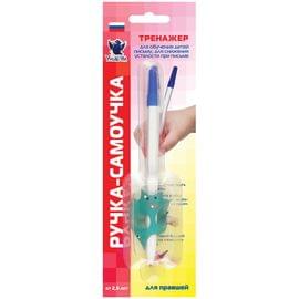 Тренажер для обучения правильной технике письма Уник-Ум "Ручка-Самоучка", для правшей, блистер АВ-4783