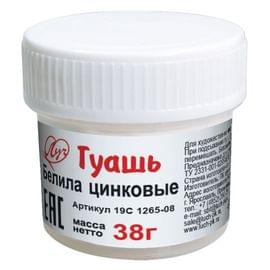 Гуашь художественная 1 шт. ЛУЧ "Классика", 20 мл, белила цинковые, 19С1265-08 19С1265-08
