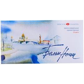 Белые Ночи Набор акварель пластик/палитра, 24 шт х2,5 мл 1942090
