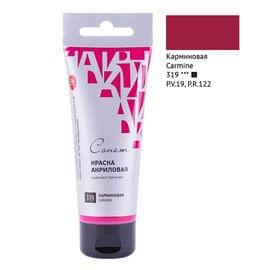 Краска акриловая художественная Сонет, 75мл, глянцевая, туба, карминовая 28109319
