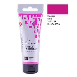 Краска акриловая художественная Сонет, 75мл, глянцевая, туба, розовый 28109322