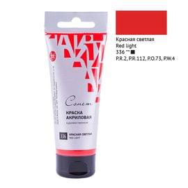 Краска акриловая художественная Сонет, 75мл, глянцевая, туба, красный светлый 28109336