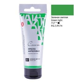 Краска акриловая художественная Сонет, 75мл, глянцевая, туба, зеленый светлый 28109717