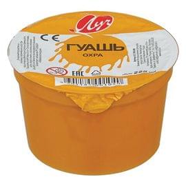 Гуашь художественная  1 шт. ЛУЧ "Классика", 225 мл, охра, 8С396-08 8С396-08