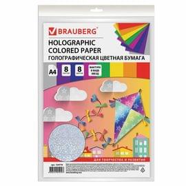 Цветная бумага А4 ГОЛОГРАФИЧЕСКАЯ,  8л. 8цв., 80г/м2, ЗВЕЗДЫ, BRAUBERG, 124719 124719