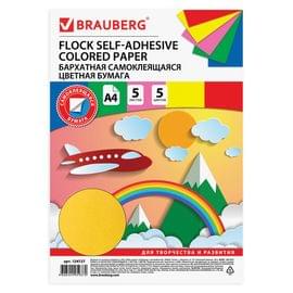 Цветная бумага А4 БАРХАТНАЯ САМОКЛЕЯЩАЯСЯ, 5 цветов, 110г/м2, BRAUBERG, 124727 124727 
