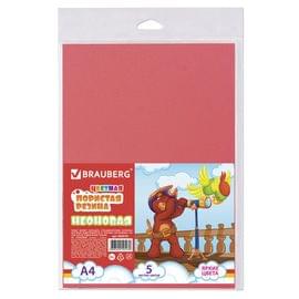 Цветная пористая резина (фоамиран) А4, 2мм, ОСТРОВ СОКРОВИЩ 5л., 5цв, неоновая, 660076 660076