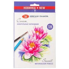 Сонет Набор акварельных карандашей 18 цветов 81411437