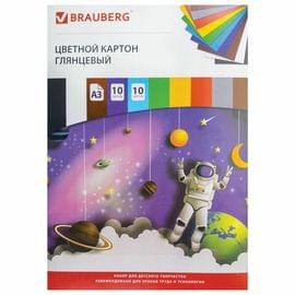 Картон цветной БОЛЬШОГО ФОРМАТА, А3 МЕЛОВАННЫЙ, 10л. 10цв.,BRAUBERG, 297х420мм, Галактика, 129908 129908