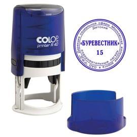 Оснастка для печати Colop, Ø40мм, пластмассовая с крышкой Printer R 40 индиго
