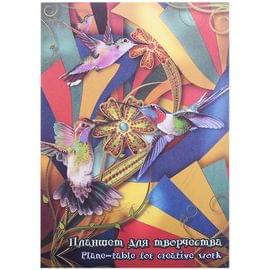Планшет для рисования, 20л., А4 Лилия Холдинг "Калейдоскоп", 200г/м2, 4-х цветный картон ПК/4