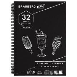 Скетчбук, черная бумага 120г/м2, 148х210мм, 32л, гребень, BRAUBERG ART CLASSIC, 128952 128952