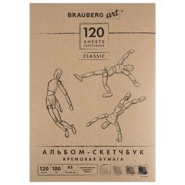 Скетчбук, слоновая кость 100г/м2, 297х420мм, 120л, прошивка, BRAUBERG ART CLASSIC,128959 128959