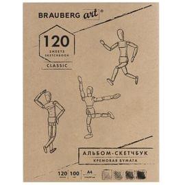 Скетчбук, слоновая кость 100г/м2, 210х297мм, 120л, прошивка, BRAUBERG ART CLASSIC,128960 128960