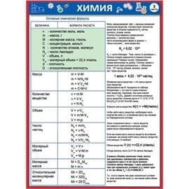 37874 Химия  3 часть 155*210 37874