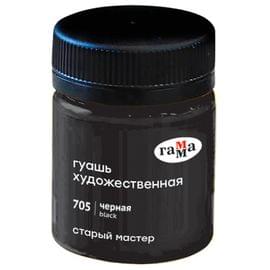 Гуашь художественная Гамма "Старый Мастер", черная, 40мл 12112040705