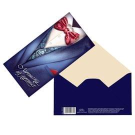 Конверт для денег Дарите Счастье "Лучшему из лучших", 80*165мм 1659131