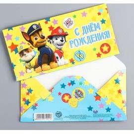 Конверт-открытка для денег PAW PATROL "С днем рождения!", звезды   2871021 2871021