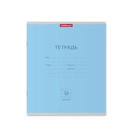 Тетрадь школьная ученическая ErichKrause® Классика голубая, 12 листов, линейка 012010154-35193