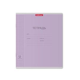 Тетрадь школьная ученическая ErichKrause® Классика с линовкой фиолетовая, 12 листов, клетка 012010154-44979