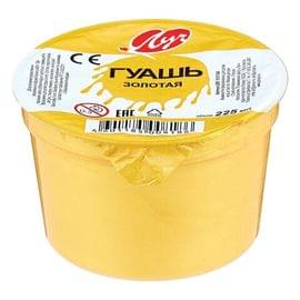 Гуашь художественная  1 шт. ЛУЧ "Классика", 225 мл, золотая, 20С1317-08 190911