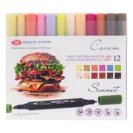 Набор спиртовых маркеров Сонет "Еда", 12 цветов 211421802