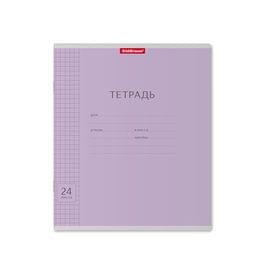 Тетрадь школьная ученическая ErichKrause® Классика с линовкой фиолетовая, 24 листа, клетка 024010154-44983