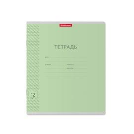 Тетрадь школьная ученическая ErichKrause® Классика с линовкой зеленая, 12 листов, частая косая линейка 012010154-46468