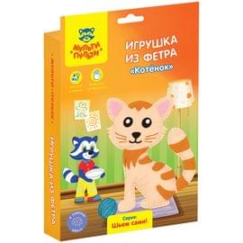 Игрушка из фетра Мульти-Пульти "Котенок" FT_29336