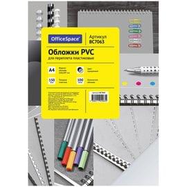 Обложка А4 OfficeSpace "PVC" 150мкм, прозрачный пластик, 100л. BC7063