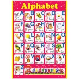 Плакат настенный Русский Дизайн "Alphabet", 490*690мм 18523
