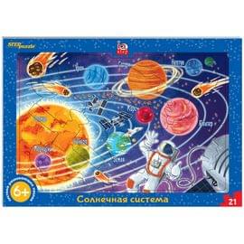 Развивающий пазл 20 эл. Step Puzzle "Солнечная система" 80461