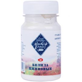 Гуашь 100мл Мастер-Класс Белила цинковые 1727100