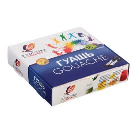 Гуашь ЛУЧ "Классика", 16 цветов по 20 мл, без кисти, картонная упаковка, 29С 1696-08 191558