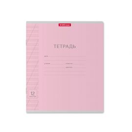 Тетрадь школьная ученическая ErichKrause® Классика Visio розовая, 12 листов, косая линейка 012010154-46475