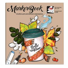 Альбом для рисования маркерами 195х195 мм, 40 л, блок - белая маркерная бумага 80 г/м², арт. 60505 УЮТНАЯ ОСЕНЬ /обложка полноцветная печать, клеевое скрепление с откидной крышкой, УФ-лак сплошной/ 60505