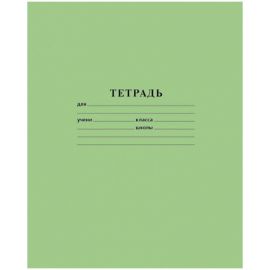 Тетрадь 12л А5ф клетка на скобе Зеленая 12Т5В1_05112