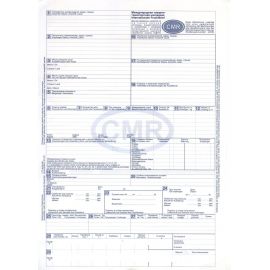 Международная ТТН (СМР) А4 478794
