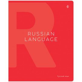 Тетрадь предметная 48л. Greenwich Line "Color theory" - Русский язык, пантонная печать, матовая ламинация, выборочный УФ-лак, 70г/м2 EX48-40483