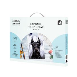 Картина по номерам на холсте ТРИ СОВЫ "Доберман", 40*50, с акриловыми красками и кистями КХ_44170