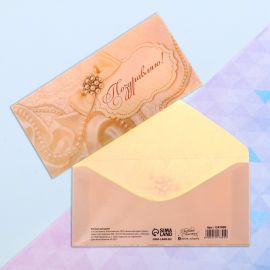 Конверт для денег «Поздравляю», жемчуг, 16,5 × 8 см 1247890