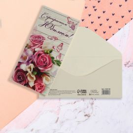 Конверт для денег «С прекрасным Юбилеем», розовый букет, 16,5 × 8 см 1659196