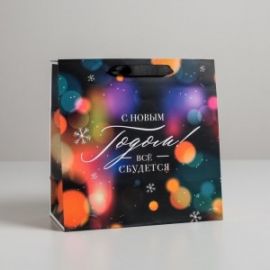 Пакет ламинированный квадратный «Праздничная ночь», 22 × 22 × 11 см   4984230 4984230