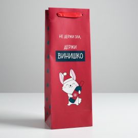 Пакет под бутылку «Не держи зла», 13 × 36 × 10 см   5013007 5013007