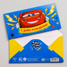 Конверт для денег "С днем рождения!", Тачки   5250858 5250858