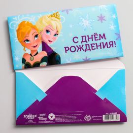 Конверт для денег "С днем рождения!", Холодное сердце   5250882 5250882