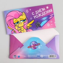 Конверт для денег "С днем рождения!", Little Pony   5250886 5250886