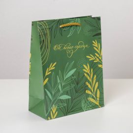 Пакет ламинированный Present with love, MS 18 х 23 х 8 см   6582640 6582640