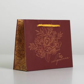 Пакет ламинированный «Ты совершенна», S 15 х 12 х 5,5 см   6582660 6582660