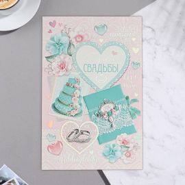 Откытка "С Днем Свадьбы!" тиснение, конгрев, голубой торт 25,1 x 19,4 см 7666970 7666970